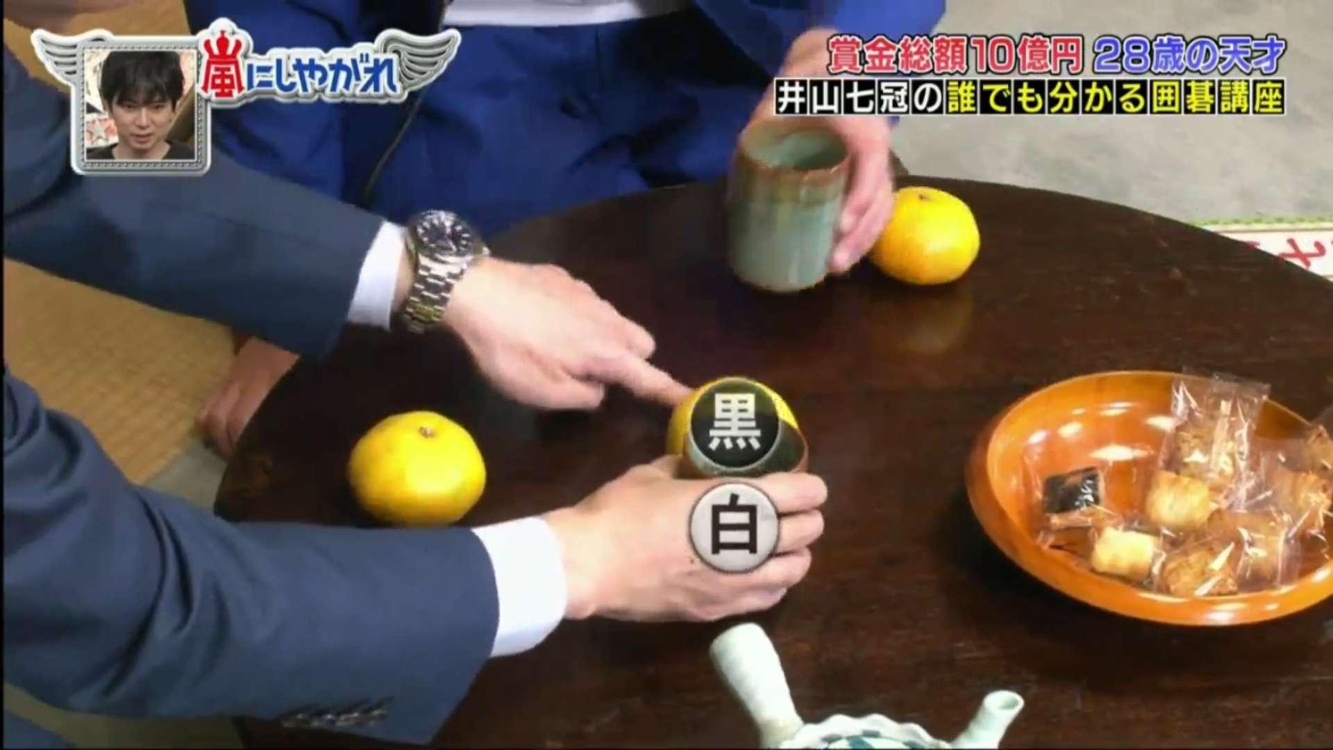 教学法清奇的毒舌君井山裕太