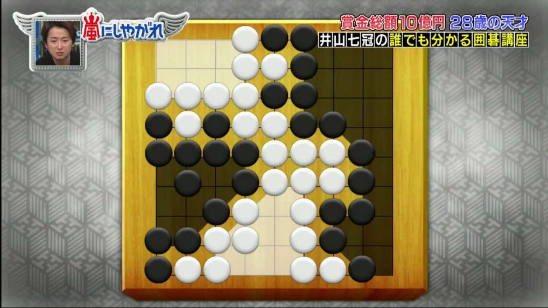 教学法清奇的毒舌君井山裕太