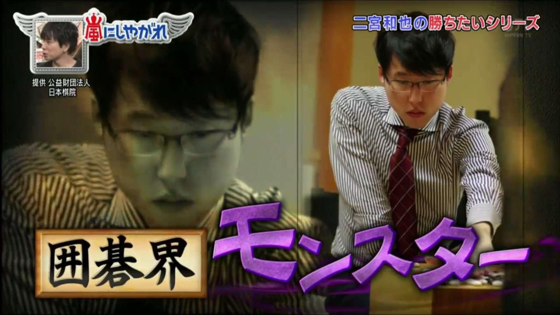 教学法清奇的毒舌君井山裕太