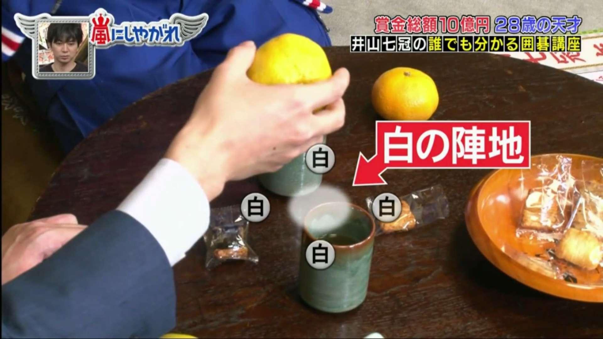 教学法清奇的毒舌君井山裕太