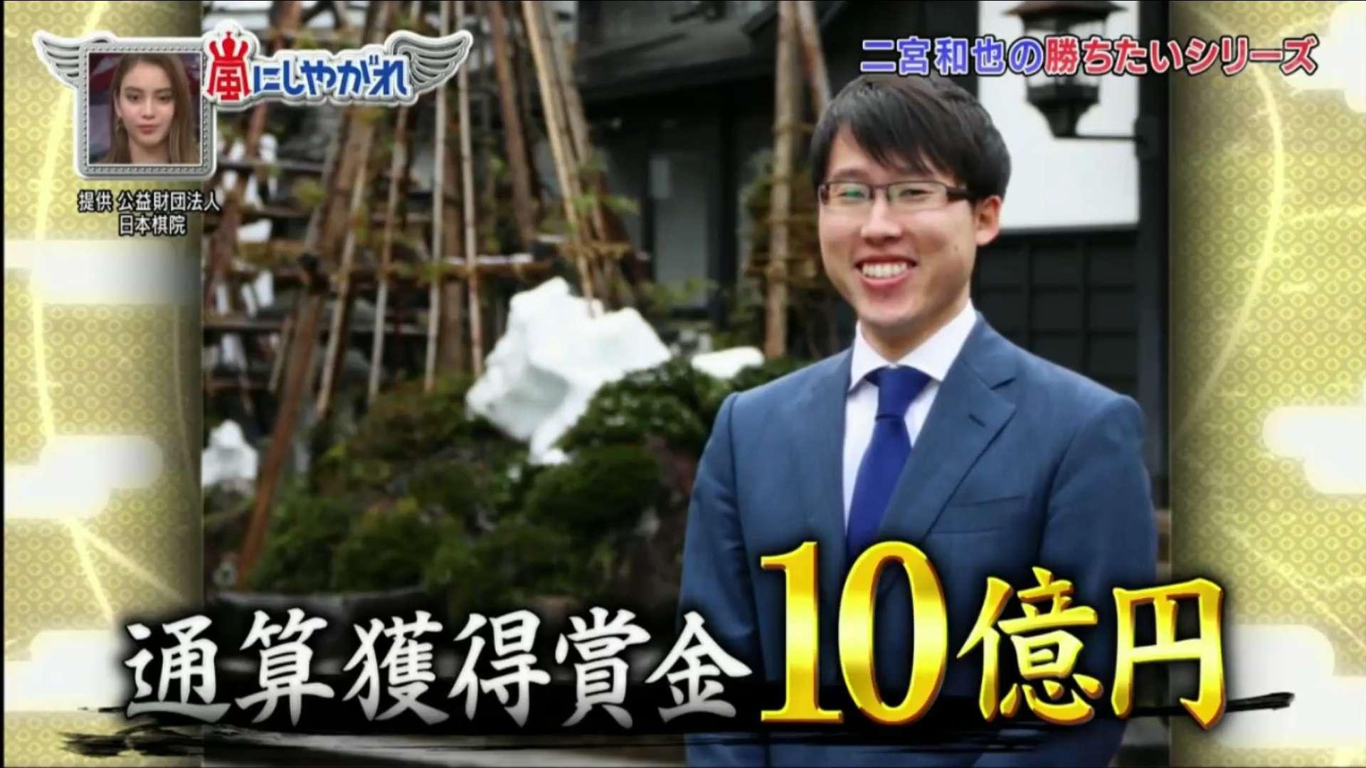 教学法清奇的毒舌君井山裕太