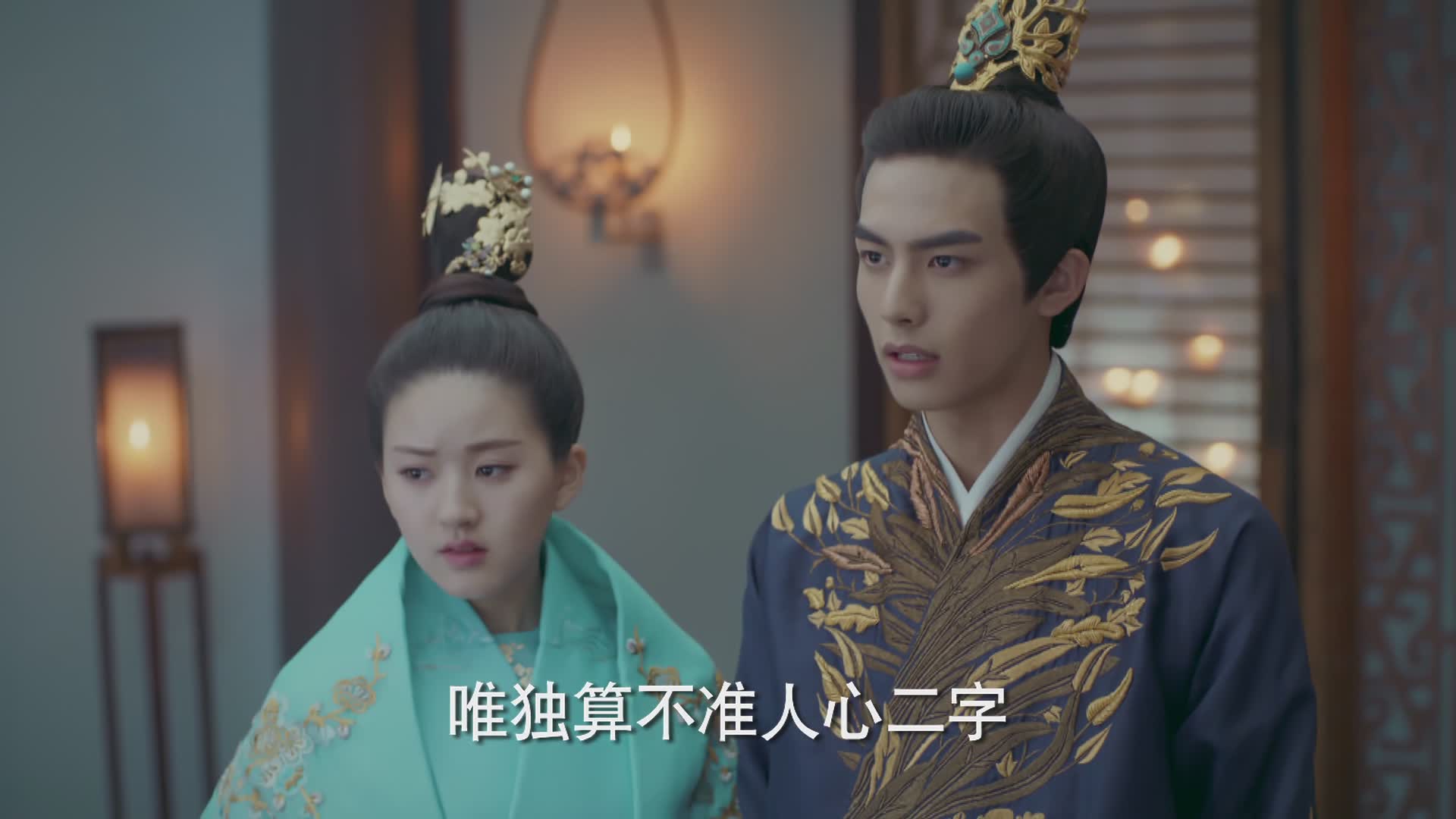 《凤囚凰》:容止示爱马雪云拒绝楚玉,到底是设