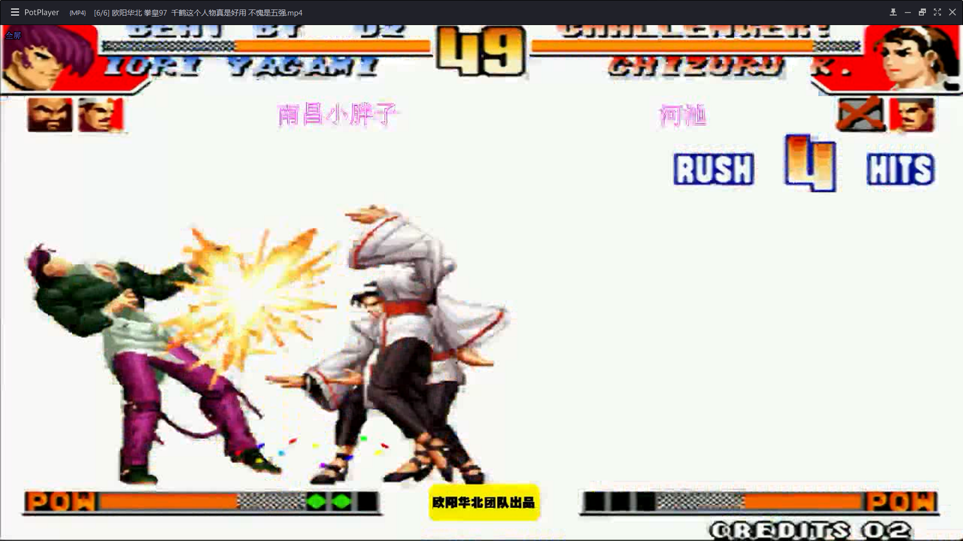 拳皇kof97 ky门这岚之山真的是出其不意让水友防不胜防