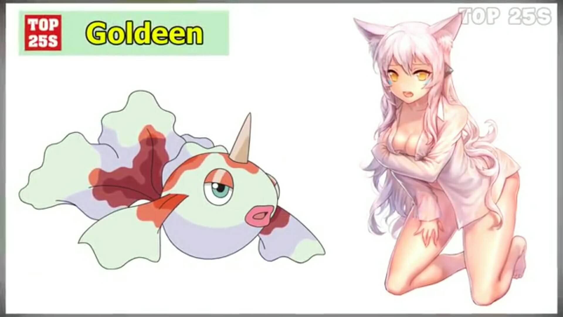 宠物小精灵全员娘化,去吧!大师球!角金鱼是我的了!