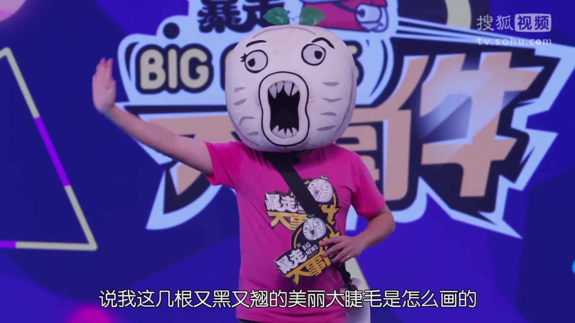 盘点脱口秀节目之暴走超大事件,网友:诚意满满,趣味十足