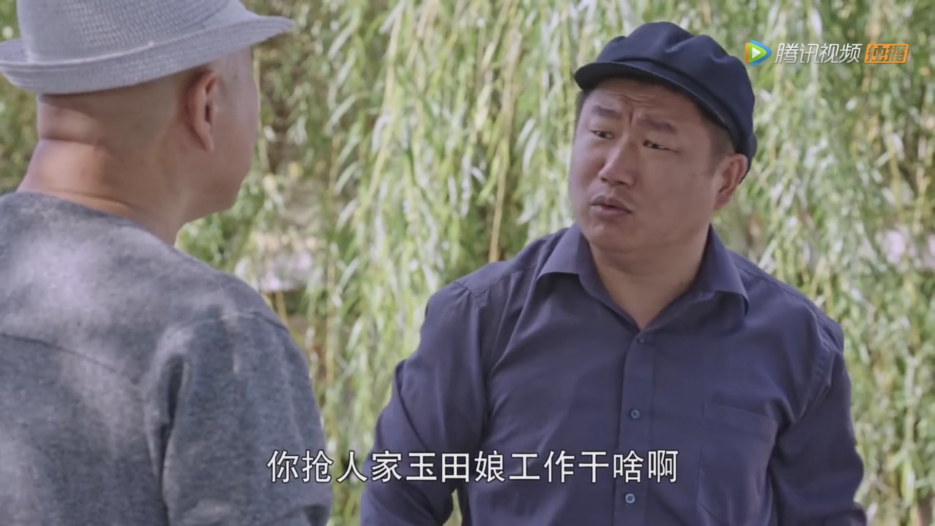 《乡村爱情10》最新预告:刘能惨遭围攻,三个寓言故事送给你!