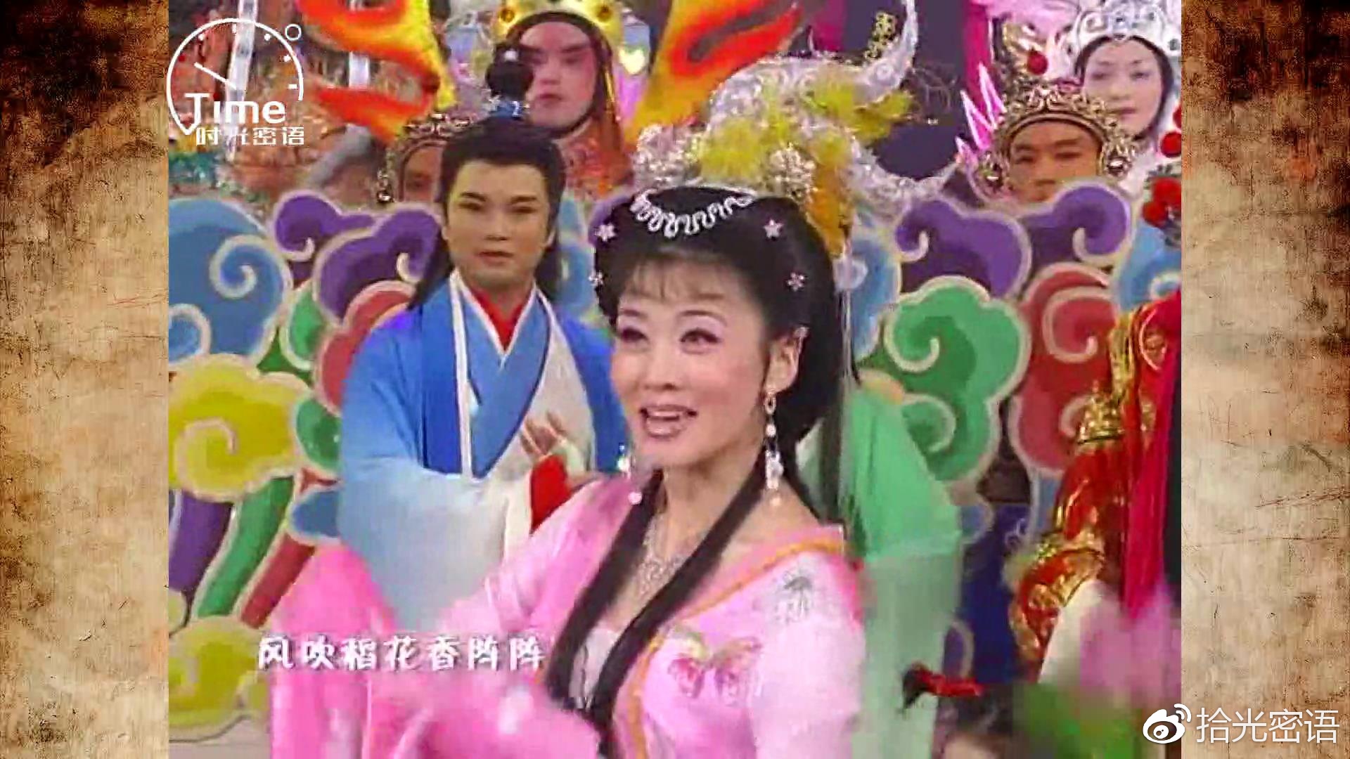 时光密语听歌故事汇:韩再芬与黄梅戏,欣赏她六上春晚精彩片段