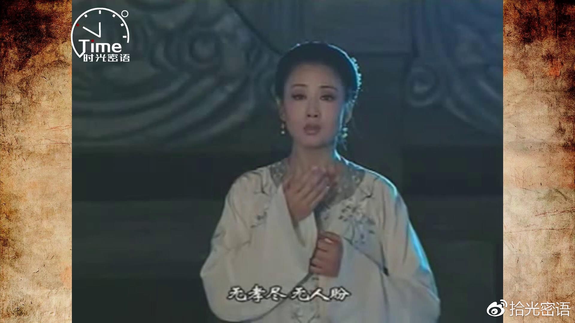 时光密语听歌故事汇:韩再芬与黄梅戏,欣赏她六上春晚精彩片段
