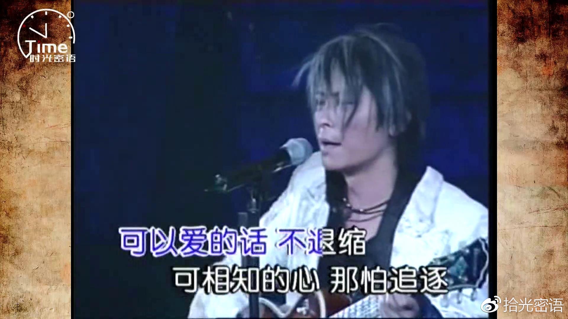 时光密语听歌故事汇30期聆听王杰金曲,他的人生遭遇令人扼腕叹息