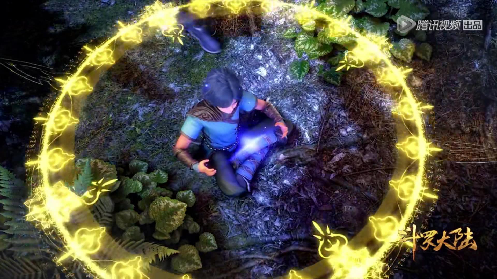 斗罗大陆第七集:轰天裂地罗三炮