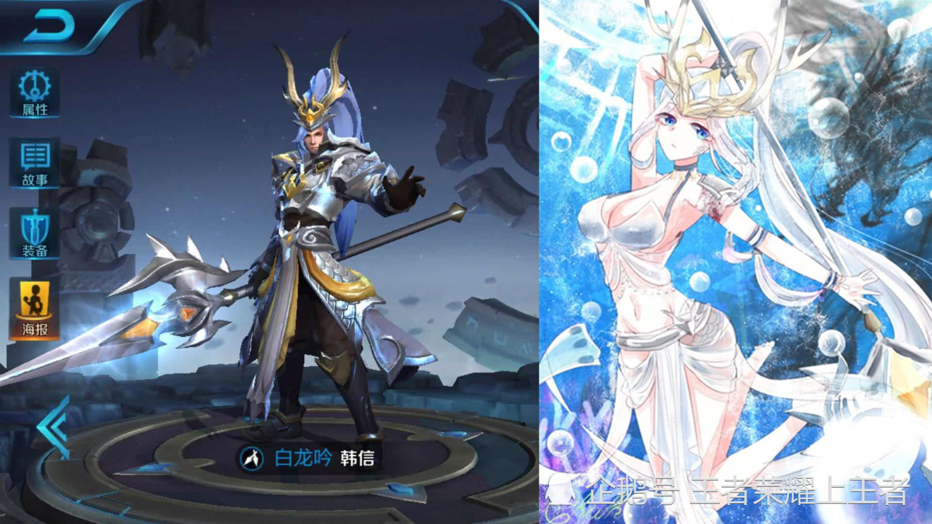 而白龙吟的这个应该就不叫女装了吧,似乎真的就是女版白龙吟喽.