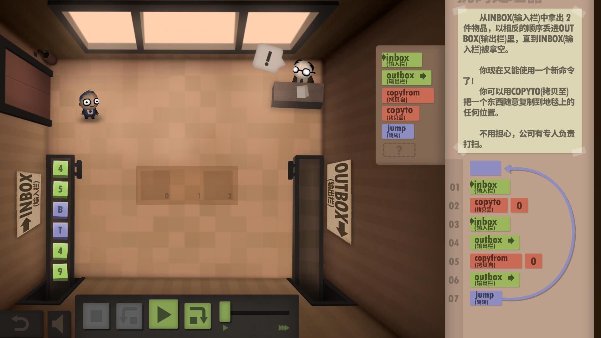 程序员升职记:只有程序员才懂玩的游戏?!