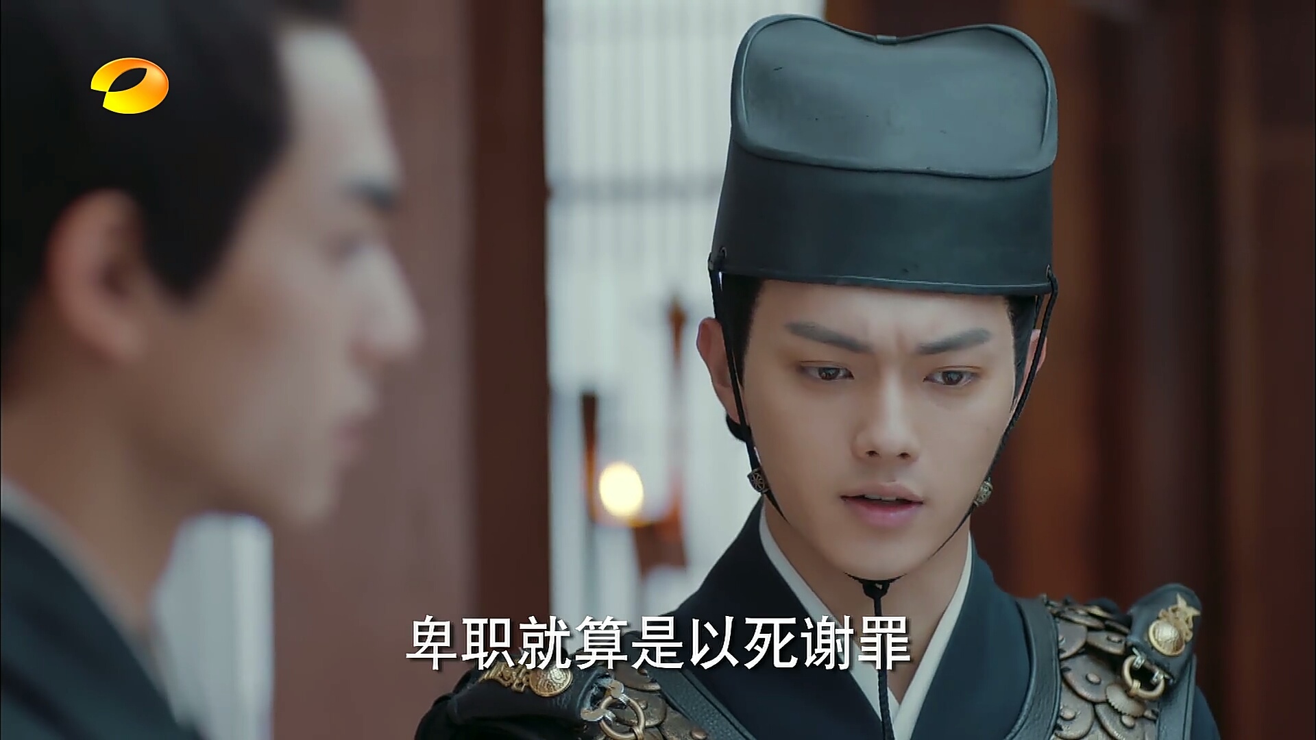 凤囚凰”究竟发生了什么?沈遇要以死谢罪!|凤囚凰|谢罪|究竟_新浪网