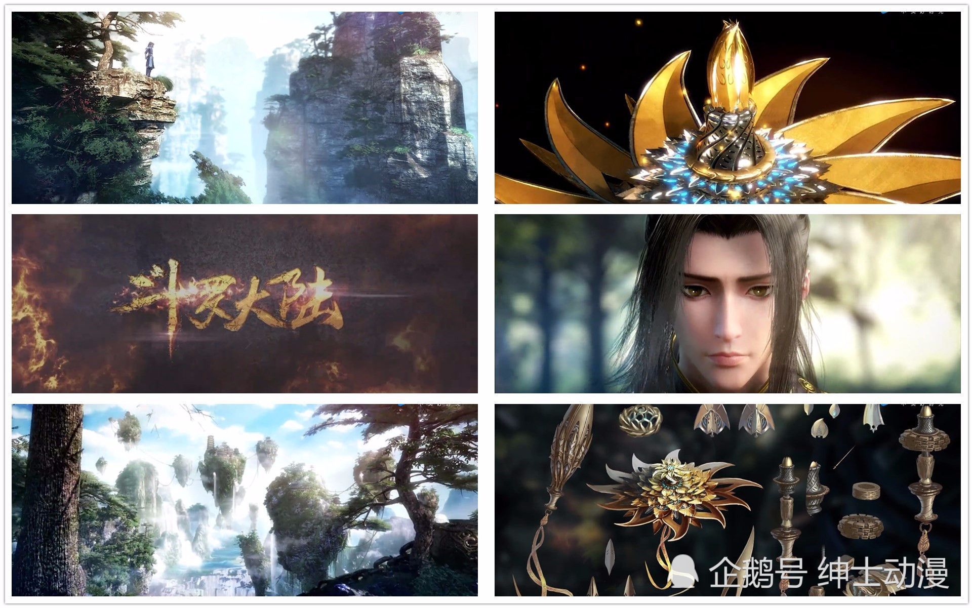 《斗罗大陆》唐三:不开口有两层意思,小鱼酱:脑子是个