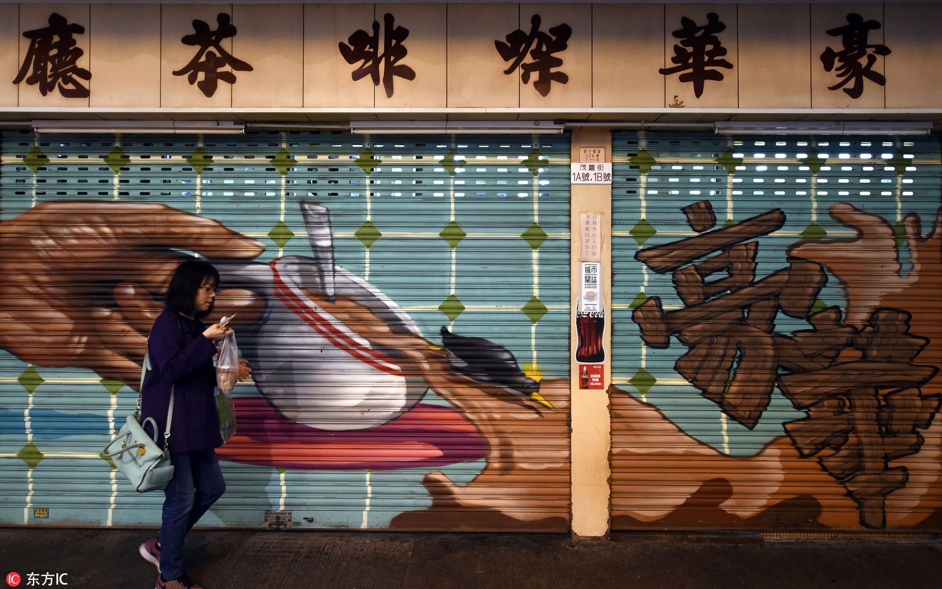 香港街头壁画卧虎藏龙艺术又诡异 带上相机去