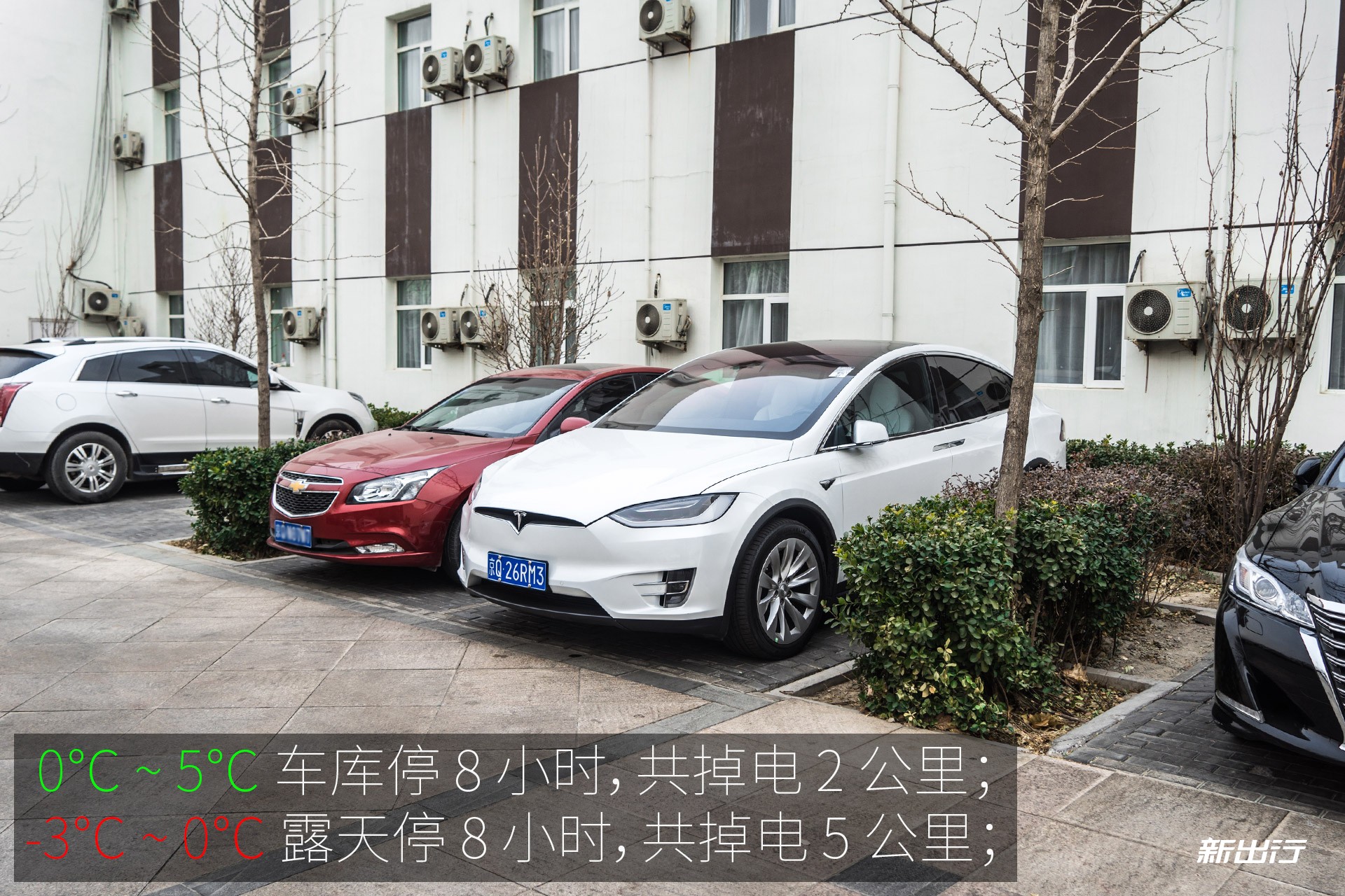 特斯拉Model X 100D冬季充电/续航测试 您想知道的都在这里了