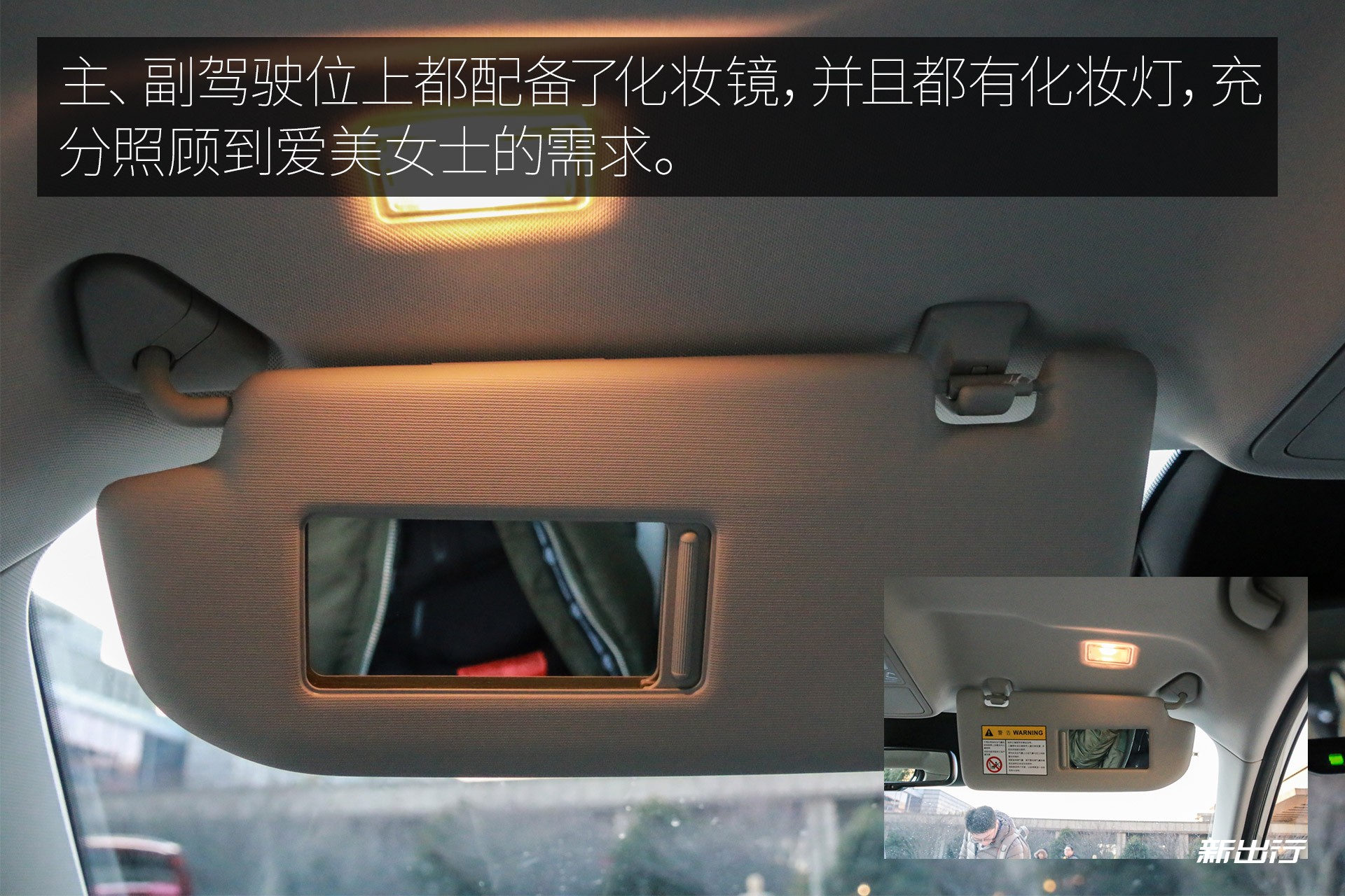 实拍全球首款纯电动休旅车荣威 Ei5 美得让人心动