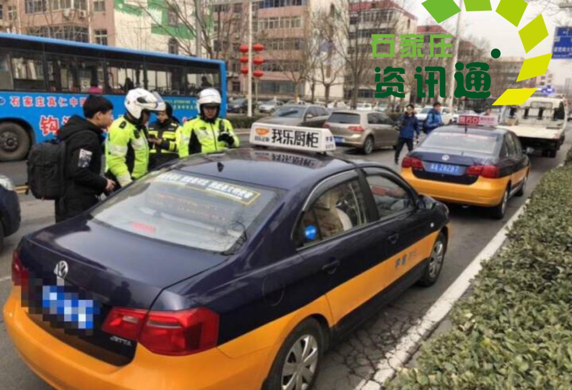 石家庄交警蜀黍逮住了双胞胎出租车!