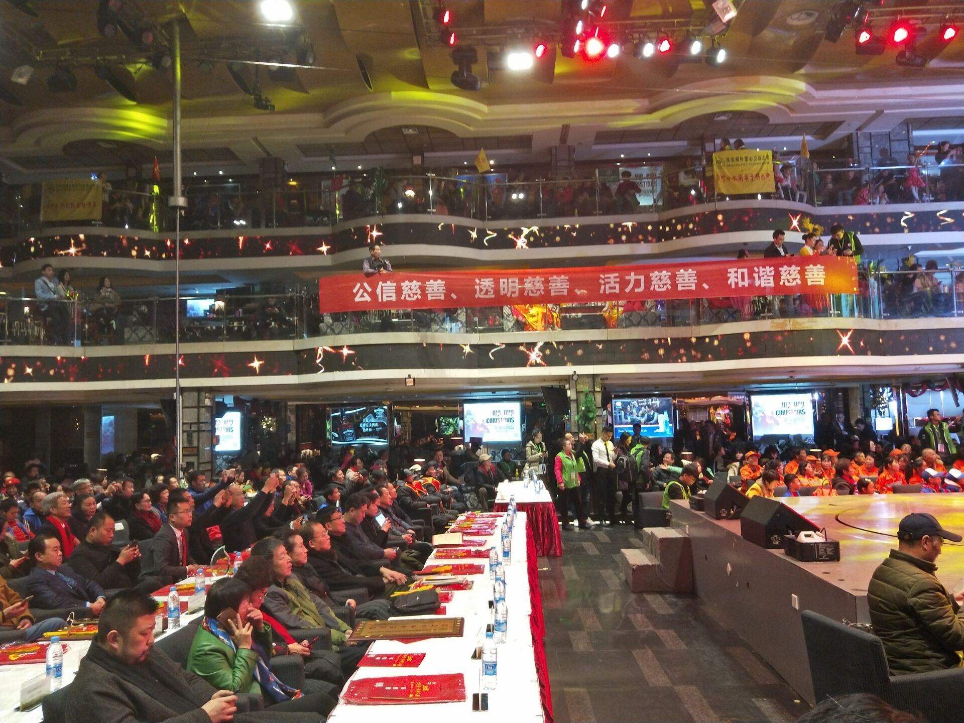 大爱无价情暖人间2018新年文艺晚会,昨日隆