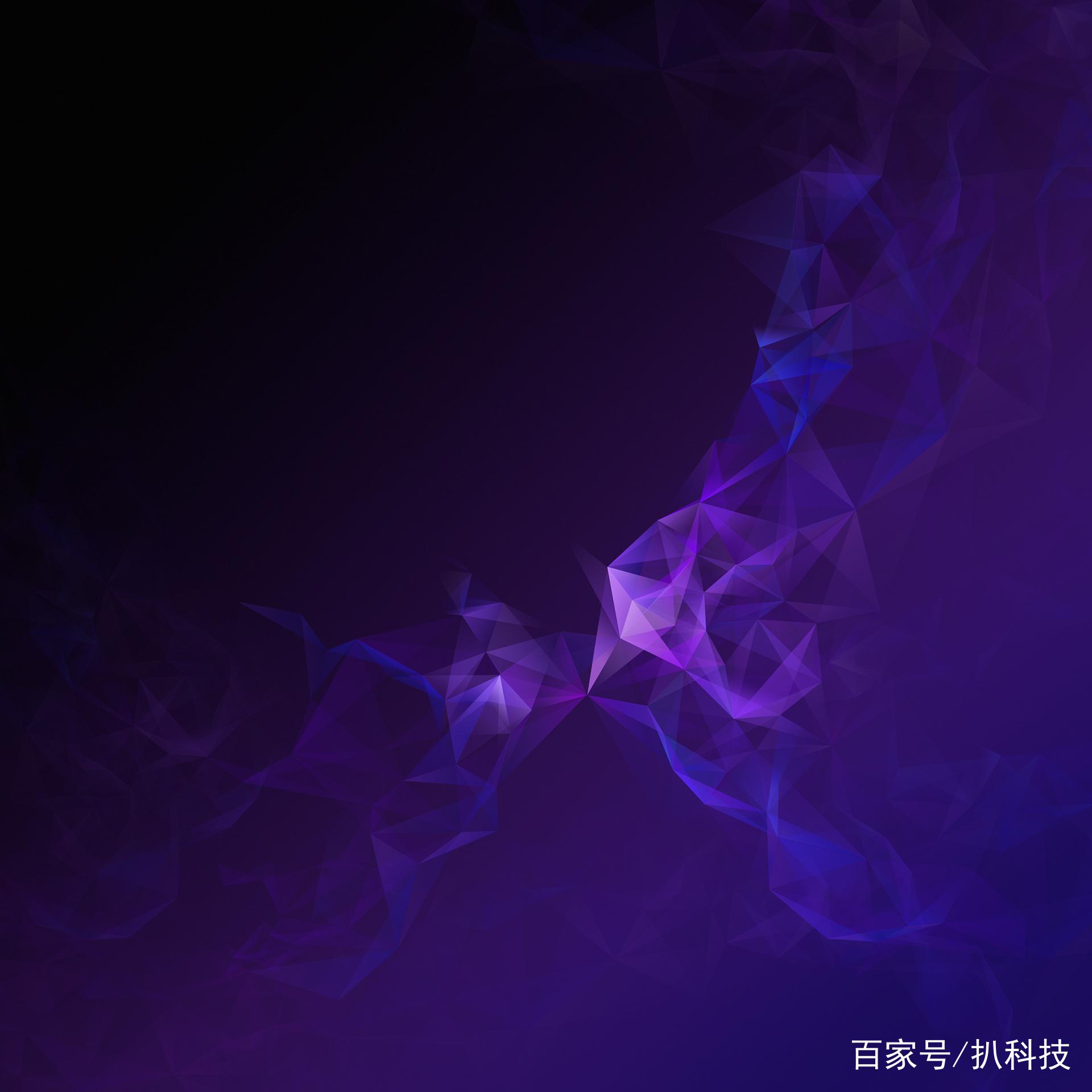 三星Galaxy S9官方壁纸来啦!从系统提取的19张