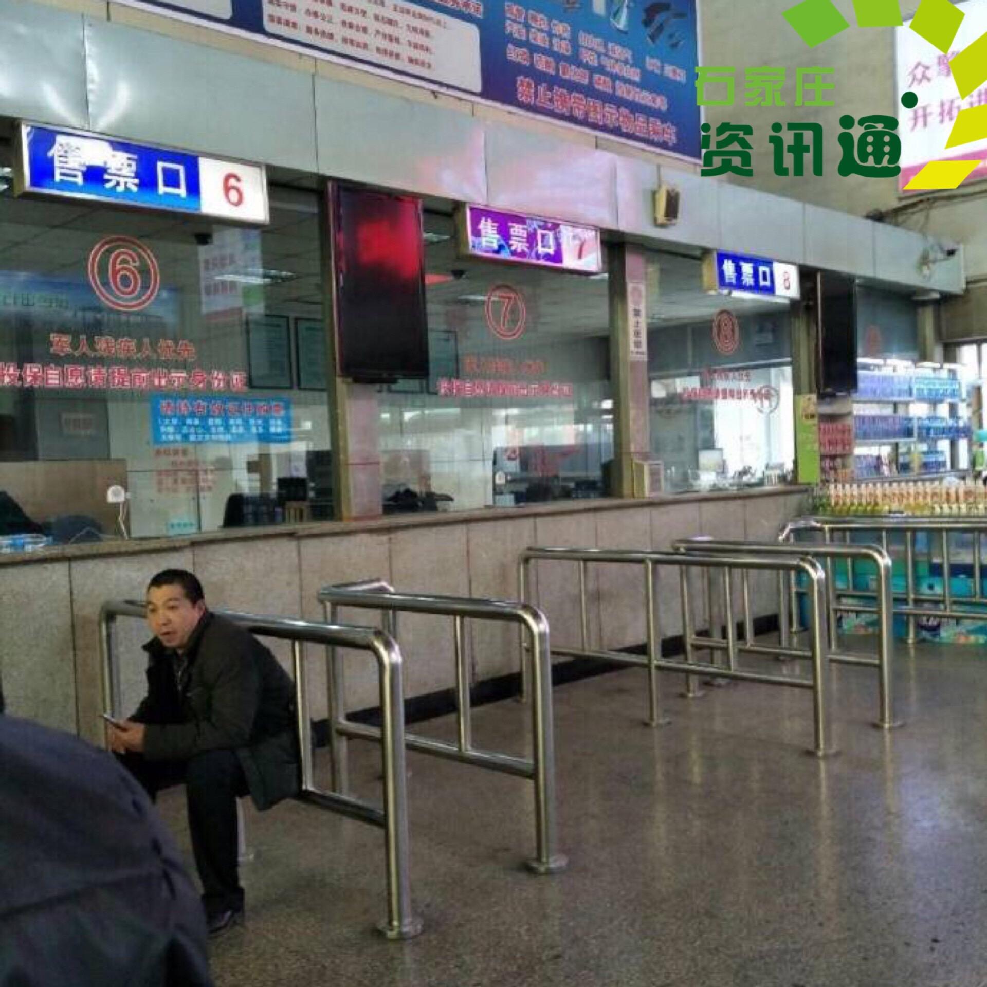 石家庄某客运站大排长龙,却只开一个售票窗口