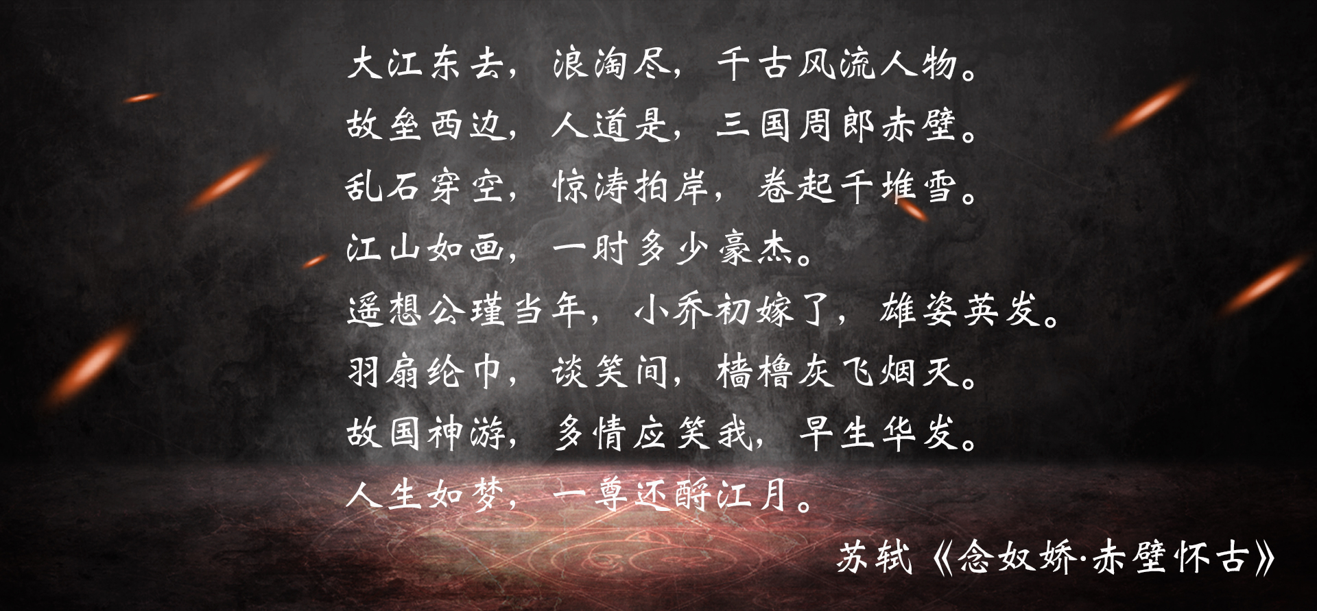 古诗词中最有气势的六首诗词,每一首都震烁古