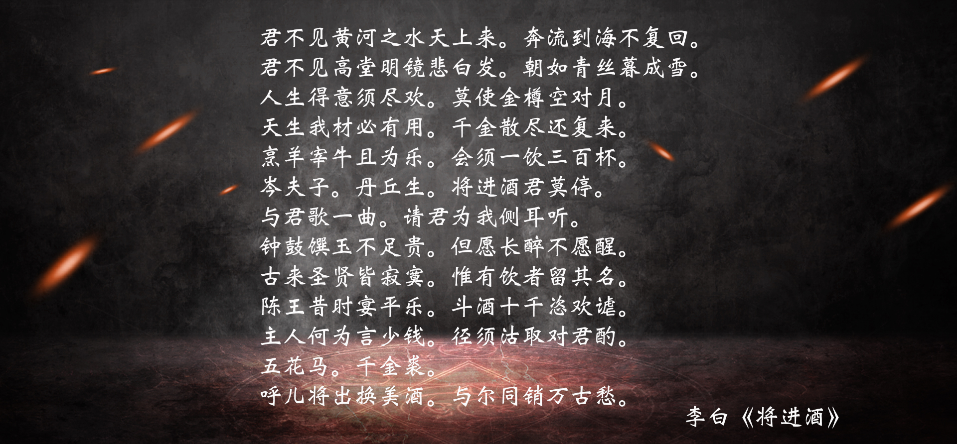 古诗词中最有气势的六首诗词,每一首都震烁古