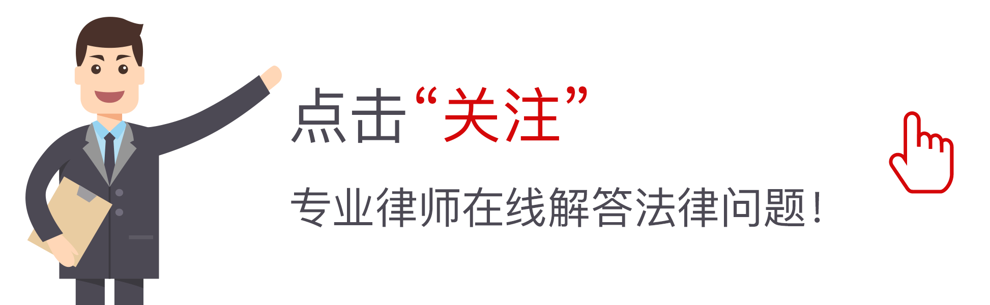 2018年开车撞死人会被怎么判？会坐牢吗？我国刑法是这样规定的！