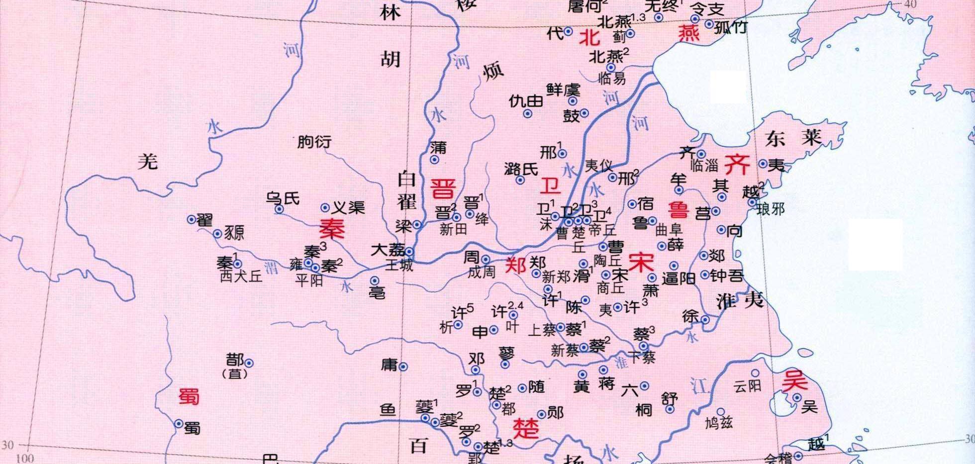 春秋战国时期各个诸侯国都城以及主要城市排名