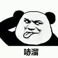 别难过来抱抱斗图搞笑表情包