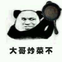 吃鸡游戏专属表情包,超级搞笑!