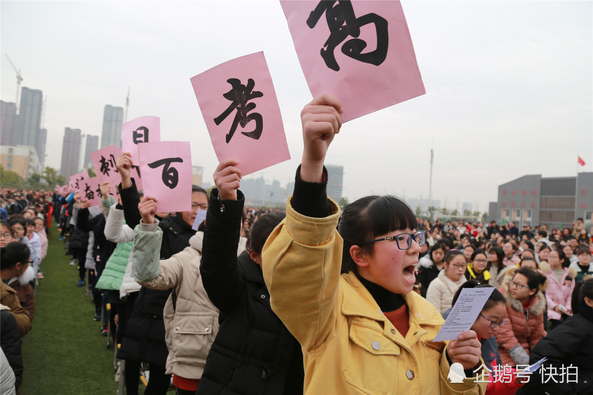 高考百日誓师大会上 学子们的举止让人感动