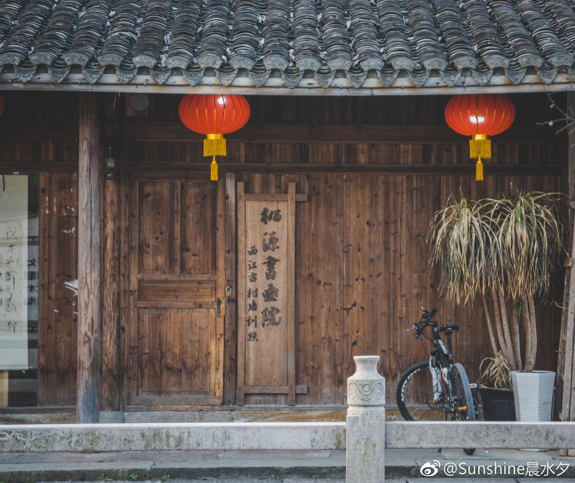 甬城随拍记:鄞州西江古村.