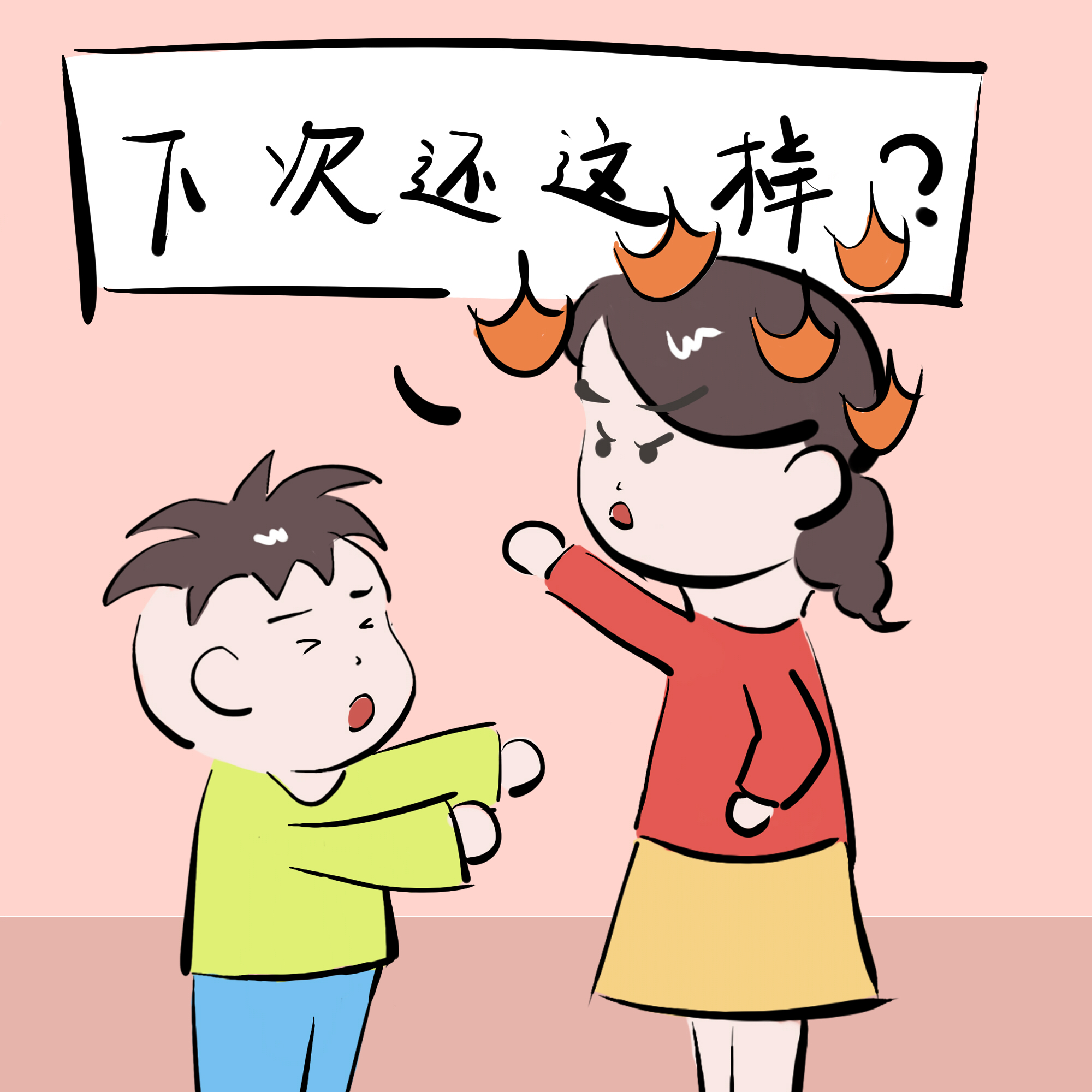 网友:先扇一个大嘴巴子!