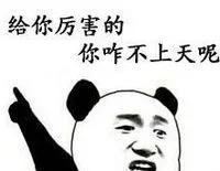 心理话：你的手机都有些什么奇葩备注？你们什么关系？