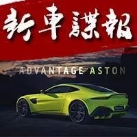 ​奔驰的发动机，加上莲花的调校，Vantage还是一辆合格的马丁吗？