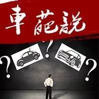 为何就算“烧机油”也要买奥迪？N哥座驾的升级大计！