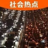 看到北京最新摇号政策之后，我有一个大胆的想法……