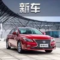 不到9万，这大概是你能买到性价比最高的中级车了！