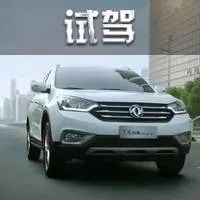 买SUV一定是哈弗？这个“老牌”厂商不信邪，还请了欧洲外援！