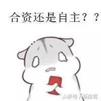 导购｜99%的人都震惊！人生中要买的第一辆车竟然是……