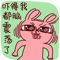 吓死我了表情包