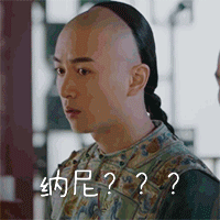 以上图片来自网络,特此说明(表情包小师妹宣)   (特别声明:以上文章