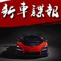 迈凯伦新车为什么跟车神“塞纳”同名？