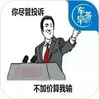 72.7万年销量，就是东风本田经销商肆意加价的底气吗？