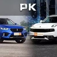 年轻人16万预算买SUV，领克01和WEY VV5该怎么选？ |开怼