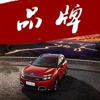 雪铁龙最个性的一款SUV，但这不仅仅是设计的胜利！