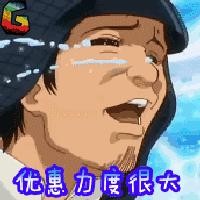 都是国产车给逼的！这5款合资SUV如今动不动优惠3、4万！