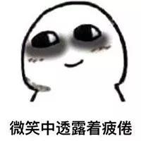 用最贵的护肤品熬最精致的夜 这才是精致女孩