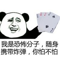 金馆长表情包